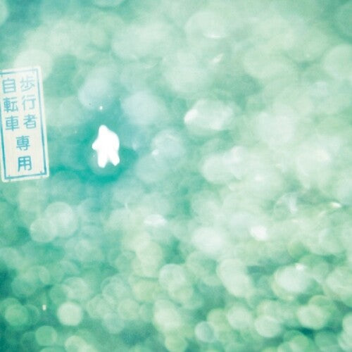 Lovely Summer-Chan: Aoi Matataki No Tochu De - 7-INCH SINGLE