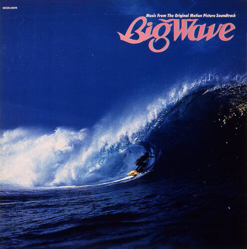 Tatsuro Yamashita: Big Wave (2025 Vinyl Edition) - (VINYL LP)