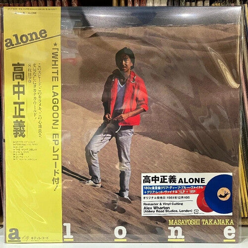Masayoshi Takanaka: Alone - (VINYL LP)