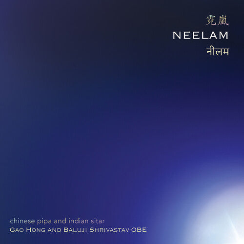 Gao Hong: Neelam - Chinese pipa and Indian Sitar - CD