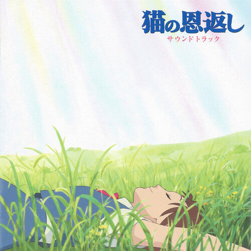 Yuji Nomi: The Cat Returns (Original Soundtrack) - (VINYL LP)