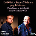 Emil Giles: Emil Gilels & Tatiana Nikolayeva Play Tchaikovsky - CD