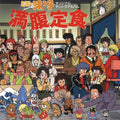 Yoko Kawanami: Mr. Ajikko Manpuku Teishoku (Original Soundtrack) - (VINYL LP)
