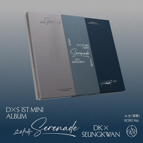 DXS (Seventeen): DxS 1st Mini Album Serenade [ECHO Ver.] - CD