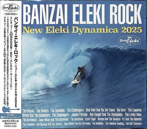 Various Artists: Banzai Eleki Rock - New Eleki Dynamica 2025 / Various - CD