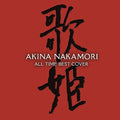 Akina Nakamori: All Time Best Cover - CD