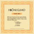 Yumi Arai: Hiko-Ki Gumo - CD