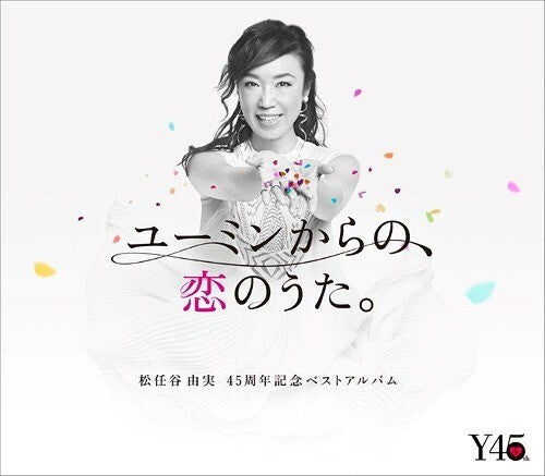 Yumi Matsutoya: Yuming Kara No, Koi No Uta - Limited Edition - CD