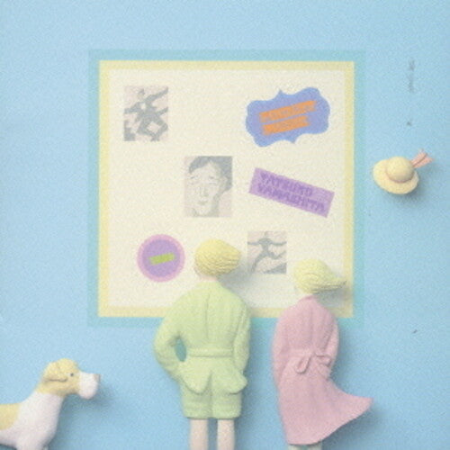Tatsuro Yamashita: Pocket Music - CD