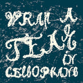 Arbre: Wrap a Tear in Cellophane - CD