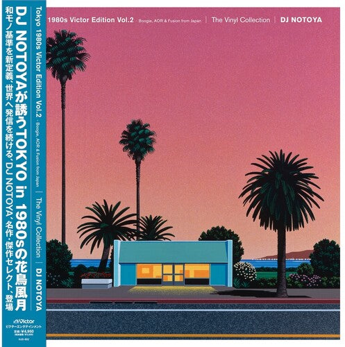 DJ Notoya: Tokyo 1980s Victor Edition Vol.2 - (VINYL LP)
