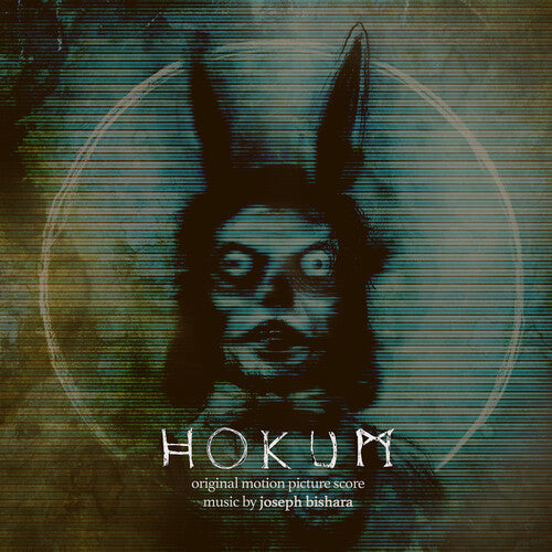 Joseph Bishara: Hokum (Original Soundtrack) - (VINYL LP)