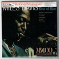 Miles Davis: Kind Of Blue - Japanese SACD Deluxe Edition - SUPER-AUDIO CD