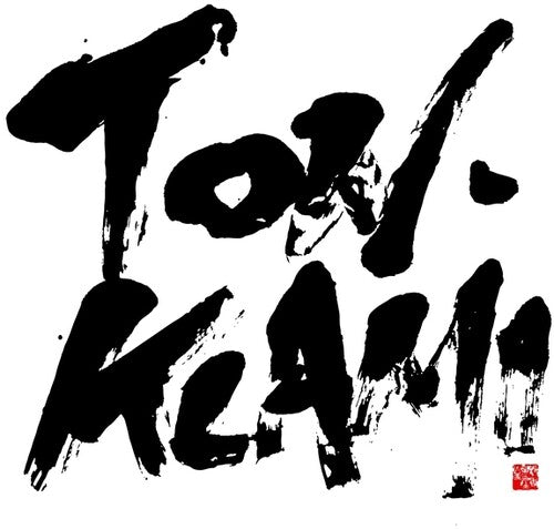 Ton Klami (Satoh, Masahiko / Tae-Hwan, Kang: Ton Klami - CD