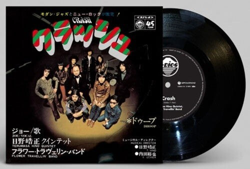 Hino Terumasa: Crash / Dhoop - 7-INCH SINGLE