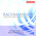 S. Rachmaninoff: Cello Sonatas - COMPACT DISCS