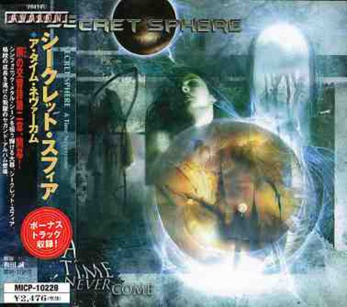 Secret Sphere: Time Never Come - CD