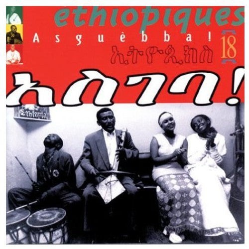 Various Artists: Ethiopiques, Vol. 18 - CD