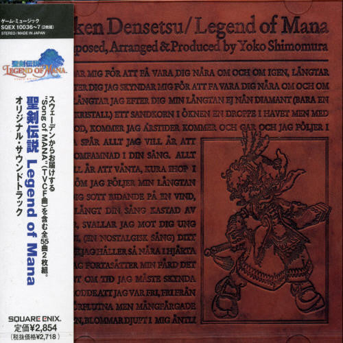 Various Artists: Legend of Mana (Original Soundtrack) - CD
