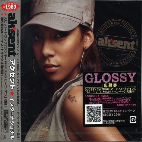 Ak'Sent: International - CD