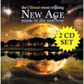 Various Artists: The Ultimate Most Relaxing New Age Music In The Universe - CD