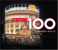 Various Artists: Best Oldies 100 / Various - CD