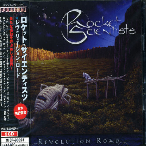 Rocket Scientists: Revolution Road - COMPACT DISCS